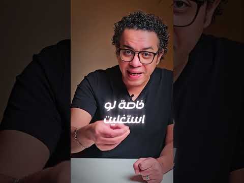 "القوة الرهيبة للفيديو ريلز و اليوتيوب شورتس في تحقيق انتشار ونجاح سريع