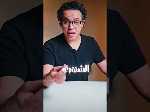 ضاعف دخلك الشهري ١٠ اضعاف