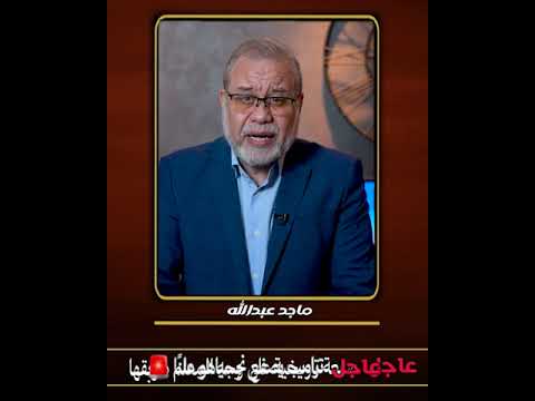 طرمبيطة  يقطع الاتصال بالنتن   فضًـ/يحة تهز الكيان… وتحوّل خـ /طير في الشرق الأوسط