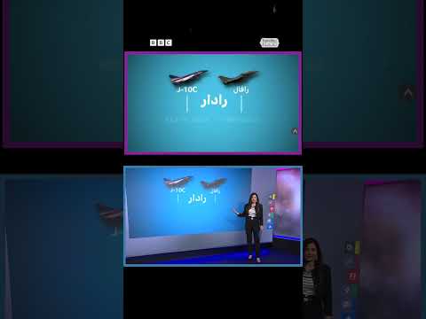 ماذا نعرف عن الطائرة الصينية التي أسقطت الرافال الفرنسية في باكستان؟