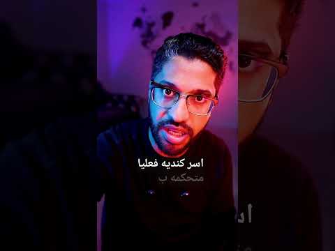 اغنى ١٠ اسر كندية متحكمة باقتصاد #كندا
