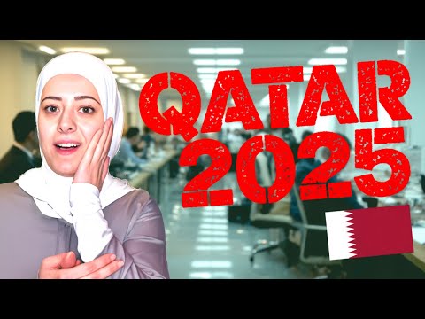 المعيشة في قطر | “تأشيرة عمل قطر 2025 أسرار الإجراءات اللي ما يحكي عنها أحد! 🤫