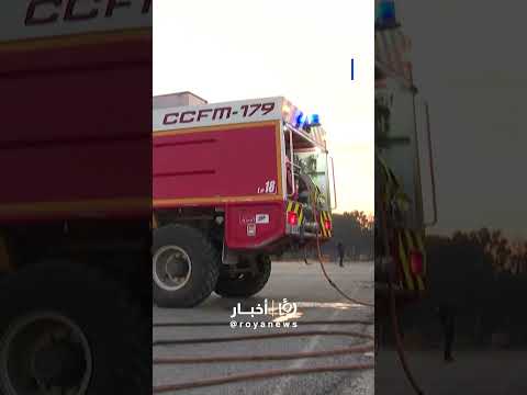 إيقاف حريق في فرنسا بعد أن امتد لأكثر من 300 هكتار#shorts #short #shortsclip #shortscraft