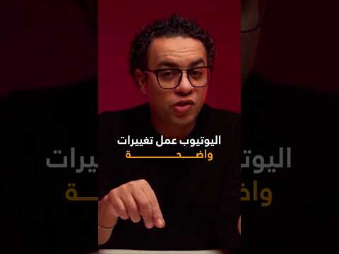 "ليه لازم تبدأ قناة يوتيوب دلوقتي؟!"