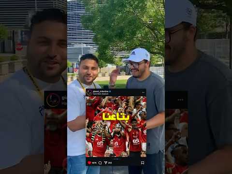 ‎‏لقائي مع المتميز احمد صابر المحرر والكاتب الصحفي مع موقع تحيا مصر ​⁠@tahiamasr8492 #امريكا