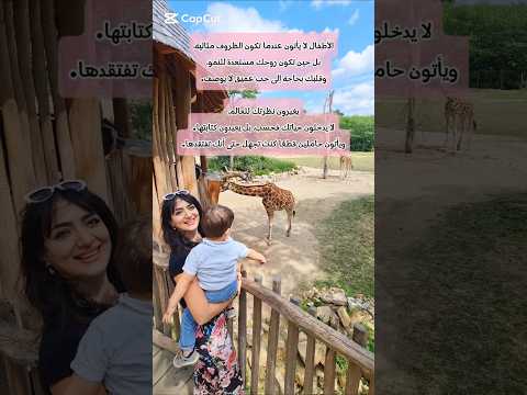 مافي وقت مثالي للإنجاب! #أمومة