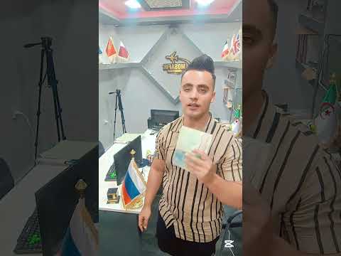 فيزا الصين للجزائريين مع ضمان حصولك عليها  🇩🇿🇨🇳
