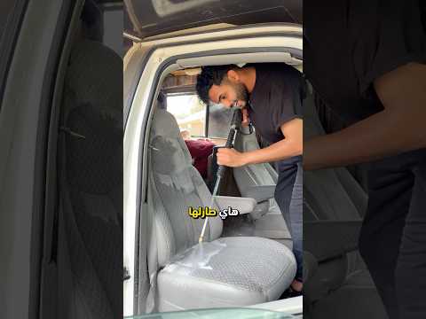 تنظيف بيتي المتنقل في مغسلة متنقلة 🇺🇸