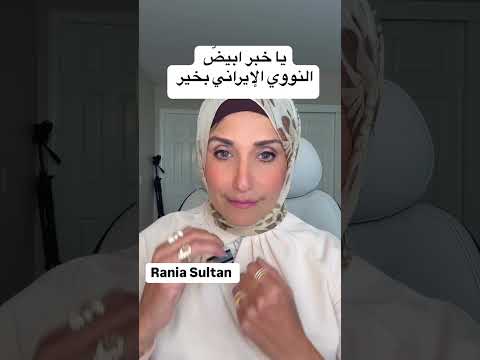 دعوات لإقالة ترامب