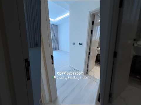 الاقامة و سكن و دفع من الجزائر 🇩🇿 مباشرة ب 500 مليون سنتم #immigration