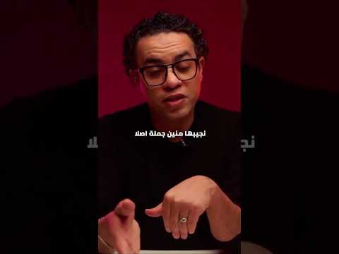 🎯 "الفلوس مش كلها أونلاين… البيزنس الأوفلاين لسه بيكسب!"