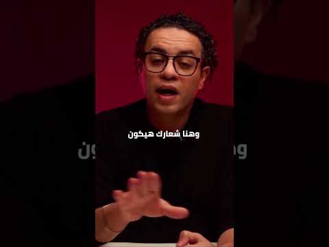 "لو عندك مهارة… الإنترنت هو كنزك الحقيقي!"