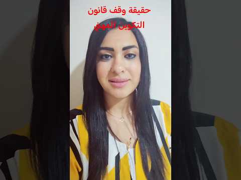 #اوروبا #البرتغال #فيزا_السياحة #الأوراق #2025 #الهجرة #تعديل #الوضع #portugal #visa