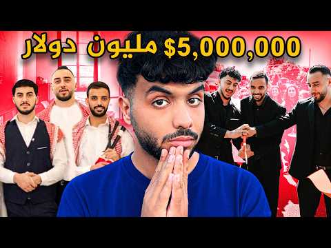من طلاب جامعات إلى بزنس بملايين الدولارات