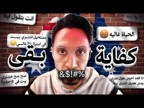 ردي علي أكتر تعليقات سلبية