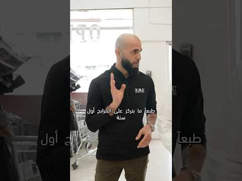 نصائح لمن يريد فتح مشروع في امريكا