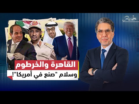 سؤال المليار دولار.. هل تضحي الإمارات بـ حميدتي مقابل إنهاء حـ،رب السودان؟