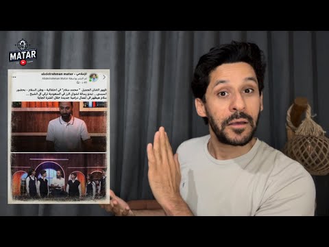 عـاجـل: ظهور الفنان محمد سلام! "تصفيق حار غير مسبوق"! .. ورسالة من مصر للسعودية: اشربوا موسم الرياض!