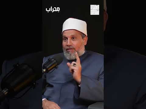 نعم سيستبدلنا الله؟؟ #ترند #اكسبلور #تيك_توك