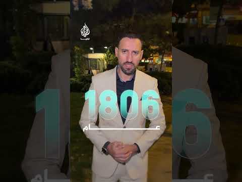 النيابة التركية تفتح تحقيقًا بتهمة الجاسوسية ضد أكرم إمام أوغلو وعدد من مساعديه