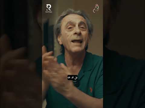 لا تسيئوا الفهم