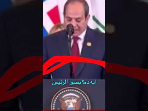 راح فين شعار الدولة المصرية؟