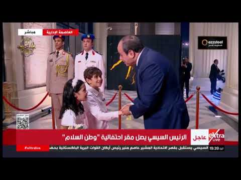 فعاليات الاحتفالية الوطنية الكبرى "وطن السلام" بمدينة الثقافة والعلوم بالعاصمة الإدارية الجديدة