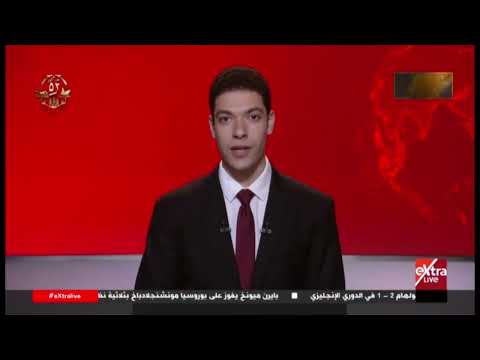 موجز الـ12 صباحًا الإخباري مع محمود فرج