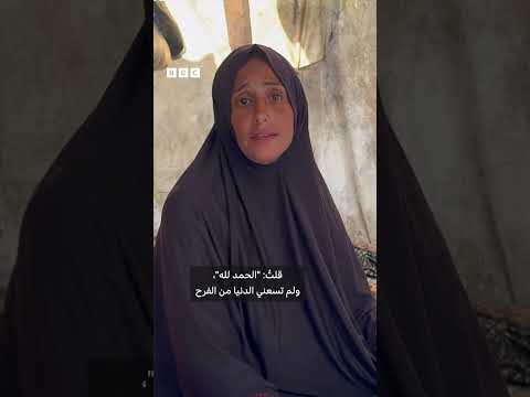 "ظننت أن ابنيَ قد ماتا"