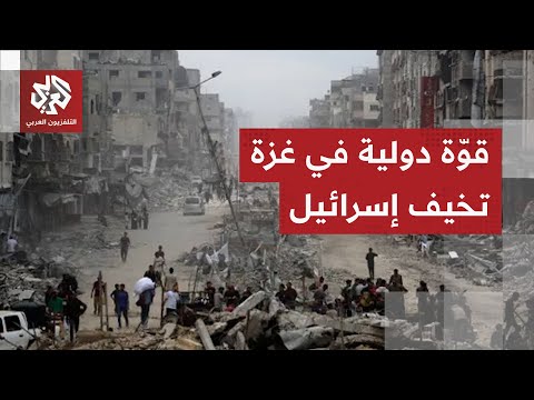 غموض إسرائيلي بشأن القوة الدولية التي تسعى أميركا الدفع بها لحفظ السلام في غزة.. ماذا في التفاصيل؟