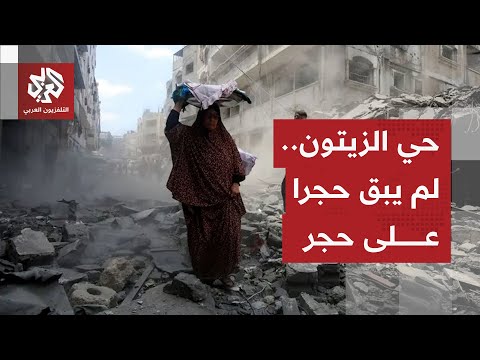 كاميرا التلفزيون العربي ترصد الدمار وأوضاع السكان في حي الريتونى بمدينة غزة