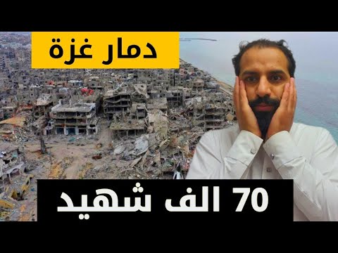 ماذا استفادت غزه بعد السابع من اكتوبر
