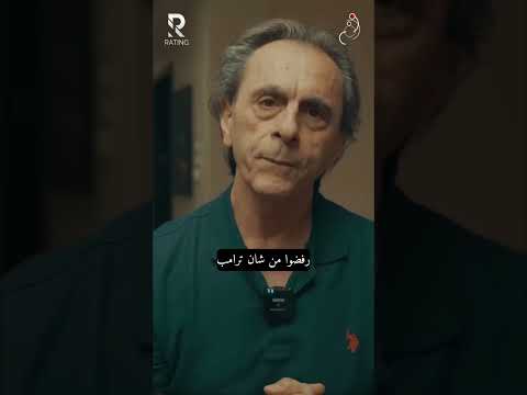 ليش رفضوا الروس ؟؟؟؟