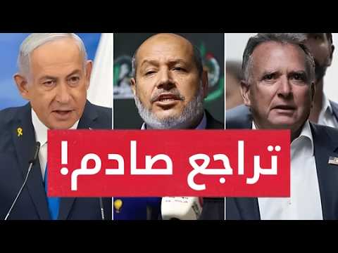 إسرائيل تنقلب.. تراجع صـادم ووعود تتبخر.. الاحتـلال يتنصل من تعهداته في شرم الشيخ ويفاجئ الوسطاء!