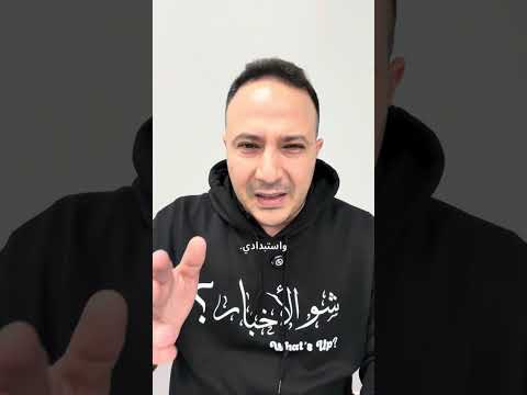 يا أبناء جلدتنا، اصحوا ووعوا… الهجمة علينا كلنا!