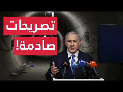 صـدمة..نتنياهو يكشف الخطـر الأكبر على إسرائيل بعد الحـرب! تصريحات مفاجأة لنتنياهو تهز مستقبل الصفقة!