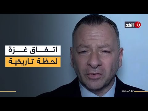 باحث أميركي: فلسطين لا تحتاج إلى اعتراف الولايات المتحدة بها كدولة لأنها دولة بالفعل
