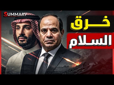 رسالة قوية من حماس لـ نتنياهو : "لن نترك غزة ".. صفقة السلام لن تستمر  والمدفعية الإسرائيلية تستعد