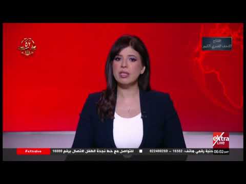 موجز الـ9 صباحًا الإخباري مع هايدي يسري