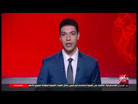 موجز الـ12 صباحًا الإخباري مع محمود فرج