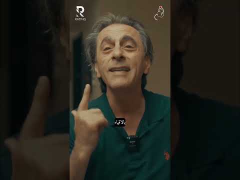 هدف غير متوقع