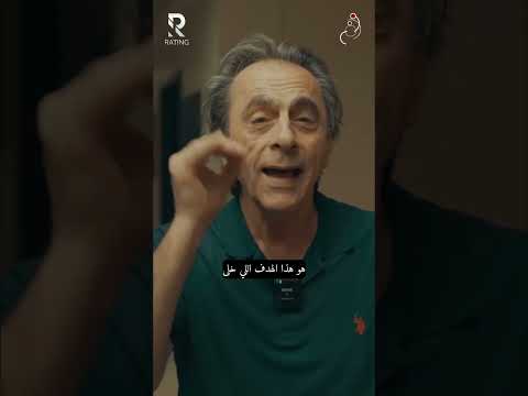 الهدف الرئيسي لـ…
