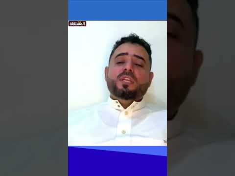 جنوبي: الوحدة غلطة تاريخية دفعنا ثمنها باهظا