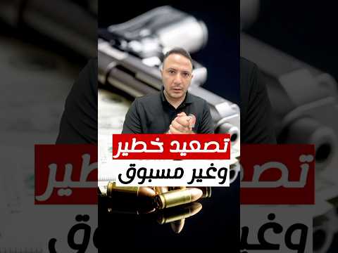 إنذار خطير.. عصابات المكسيك ترصد جوائز لاغتيال ضباط أميركيين! 🚨