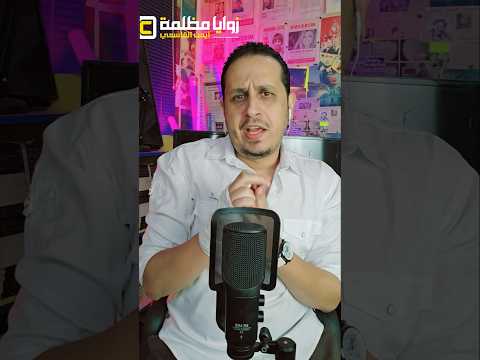 هذا الفيديو للذكرى ❤️