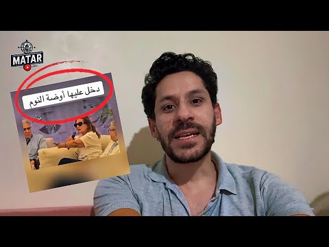 فضـ،حة "دخل عليها أوضة النوم" فنانة مصرية شهيرة تروي موقف امام زوجها مع مخرج شهير: عمل معايا كل حاجة