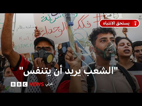 تونس: ماذا نعرف عن المجمع الكيميائي والتلوث البيئي في قابس؟