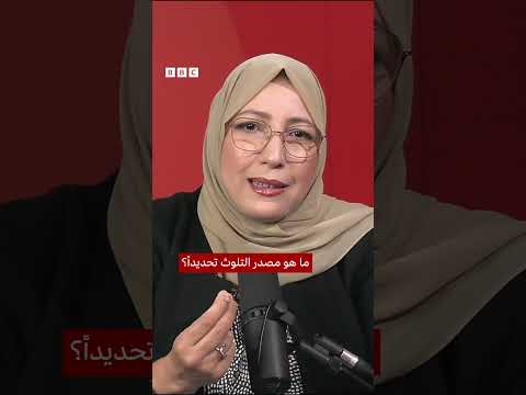 تونس: ماذا نعرف عن المجمع الكيميائي والتلوث البيئي في قابس؟