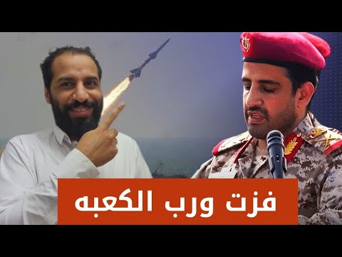 استشهاد سنوار اليمن رئيس الاركان محمد الغماري