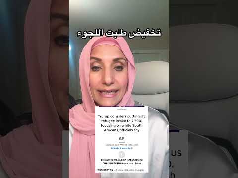 طلبات اللجوء تقلصت